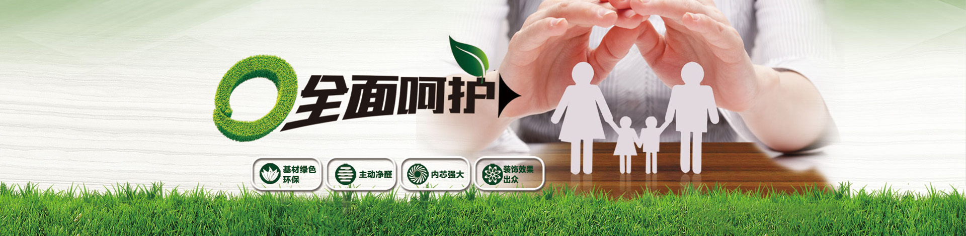 企業(yè)簡介-鳴凰定制